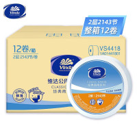 维达 vinda 特惠大卷纸 VS4418 双层 240m 12卷/箱(计价单位:箱)