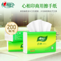心相印CS001擦手纸200张225*215mm(20包/箱)(包)