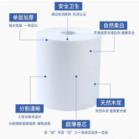 清风 Breeze 卷筒擦手纸 BH22A 单层 180m 8卷/箱(计价单位:箱)