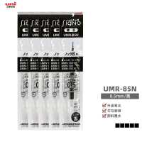 uni 三菱 按动中性笔 UMN-105 0.5mm (黑色) 12支/盒 (替芯:UMR-85N)塑料 计价单位:支