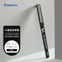 百乐 PILOT 拔帽式签字笔 BX-V5 0.5mm (黑色) 12支/盒 中性笔 塑料 (计价单位:支)