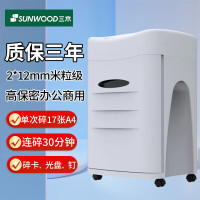 三木 MSD9511 商用碎纸机 5级保密 单次17张 持续10分钟 34L 可碎纸 光盘 卡 回形针 白色