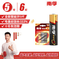南孚 5号 碱性电池 LR6 1.5V 6节/卡 20卡/盒 120卡/箱(计价单位:卡)