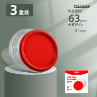 晨光 M&G 方形快干印台 AYZ97513 138*88mm (红色) (计价单位:个)