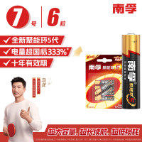 南孚 7号 碱性电池 LR03 1.5V 6节/卡