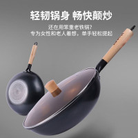 康巴赫 带盖铁锅 炒锅少油烟 无涂层 精铁锅 老铁锅 电磁炉燃气通用 32cm 计价单位:口