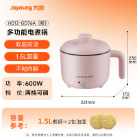 九阳(Joyoung)电煮锅电热锅小火锅多功能锅1.5L GD76A粉