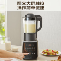 九阳破壁机家用轻音全自动多功能降噪预约豆浆机榨汁辅食机1.75L Y915S