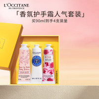 欧舒丹护手霜礼盒30ml (乳木果+玫瑰+樱花各30ml)
