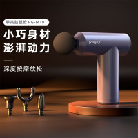 攀高(PANGAO)M191 筋膜枪按摩器 盒装 配手提袋 计价单位:台