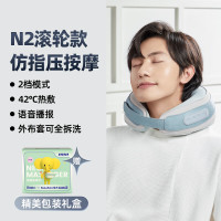 象术(SIAASOO)颈椎按摩器颈部按摩仪N2 彩盒:240*210*157mm
