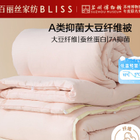 水星家纺被子冬季被子母被芯二合一纤维被褥约9.1斤220*240cm粉