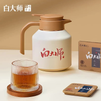 白大师 茶叶焖泡茶礼盒 容量:1800ml 材质:不锈钢(单位:个)