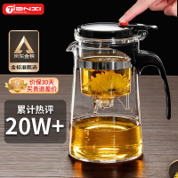 天喜(TIANXI) 玻璃茶壶耐热茶具飘逸杯泡茶壶杯泡茶器泡茶壶茶水分离杯