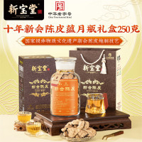新宝堂 10年招财进宝 新会十年特产泡茶 250g 玻璃瓶装