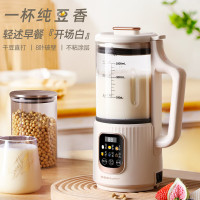 荣事达(Royalstar)破壁机家用迷你豆浆机1.2L全自动免煮五谷杂粮多功能预约保温加热免滤料理机辅食机RD-551