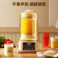 荣事达(Royalstar)轻音破壁机RZ-328F 降噪预约加热豆浆机早餐机榨汁机辅食机