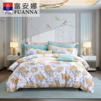 富安娜(FUANNA)人间芳菲床品套件203*229cm(单位:套)