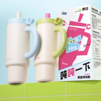 果兹(GUOZI)吨吨舱保温杯海盐荔枝/芭乐粉黛颜色随机GZC-VC004-A/B