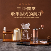 果兹(GUOZI)拾光集·咖器皿套装 GZ-F03