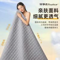 荣事达 双人水暖毯