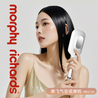 摩飞气垫按摩梳-MR2136