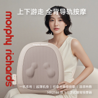 摩飞行走式腰背按摩器--MR2166