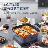 康巴赫6L大容量鸳鸯电火锅KHM-601