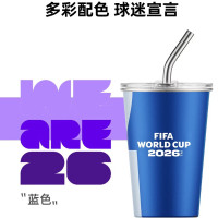 FIFA 2026美加墨世界杯纪念品酷饮吸管杯460ml(蓝色) 官方授权正品