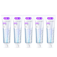 舒客精研亮白酵素牙膏(鲜萃青柠) 120克*5支