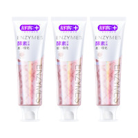 舒客星沙樱花酵素美白牙膏120克*3支