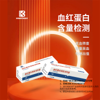 贫血检测试剂 5份/盒