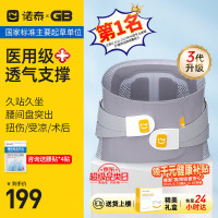 F07+电热敷垫片+气囊垫片[2XL]