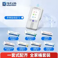 佰抗生物BK100[全家桶套餐]