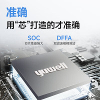 鱼跃臂式电子血压计YE620C