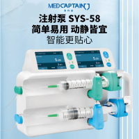 麦科田 注射泵 SYS-58