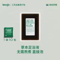 lessgo利事多泡脚药包助睡眠排汗艾草花椒洗脚泡脚排毒去湿气除臭足浴包