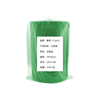 秦泰(Cqint) QTLD-08 50*60cm 50只/包 垃圾袋 (计价单位:包) 绿色