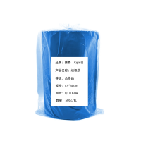 秦泰(Cqint) QTLD-04 45*60cm 50只/包 垃圾袋 (计价单位:包) 蓝色