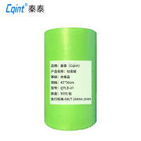 秦泰 (Cqint) QTLD-07 45*50cm 50只/包 垃圾袋 (计价单位:包) 绿色