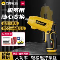 得力五金螺丝批DCT162套餐三