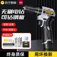 得力电钻DCS031-1套餐一