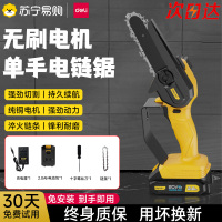 得力电锯DCJ520-1套餐三