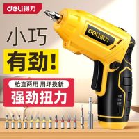 得力比价五金螺丝批DCT162标配+9套筒+手套+加磁器+工具箱