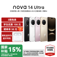 荣耀60SE 8GB+256GB 流光幻镜 120Hz十亿色曲面屏 66W超级快充