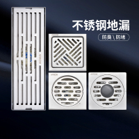 箭牌4170不锈钢304厨房洗衣机卫生间淋浴厕所通用大排量防臭地漏