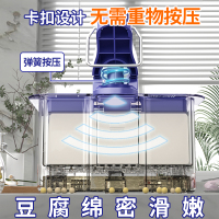 美之扣 豆腐压水器 ysq18