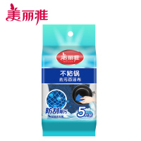 美丽雅 百洁布5片 HC082823