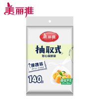 美丽雅 背心式保鲜袋140个 HC053793