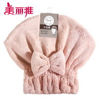 美丽雅 细绒干发帽 HC072978
